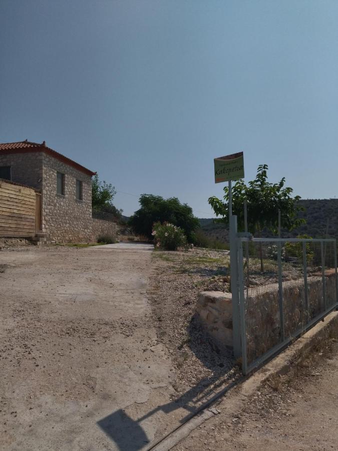 Traditional House Kakopetra Nauplie Extérieur photo